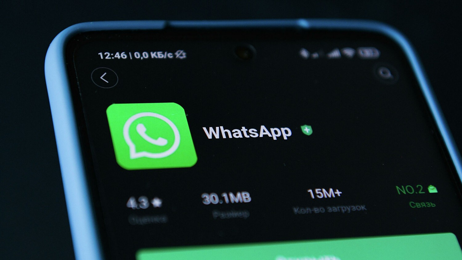 WhatsApp is committed to complying with CADE, ANPD, MPF and Senacon’s recommendations concerning the privacy policy