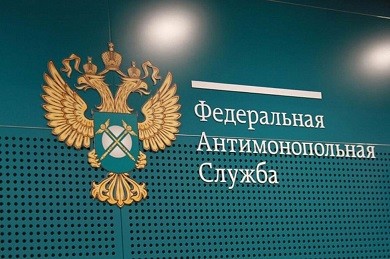 FAS Finned the Participants of the Bidding Collusion 10,5 Million Rubles