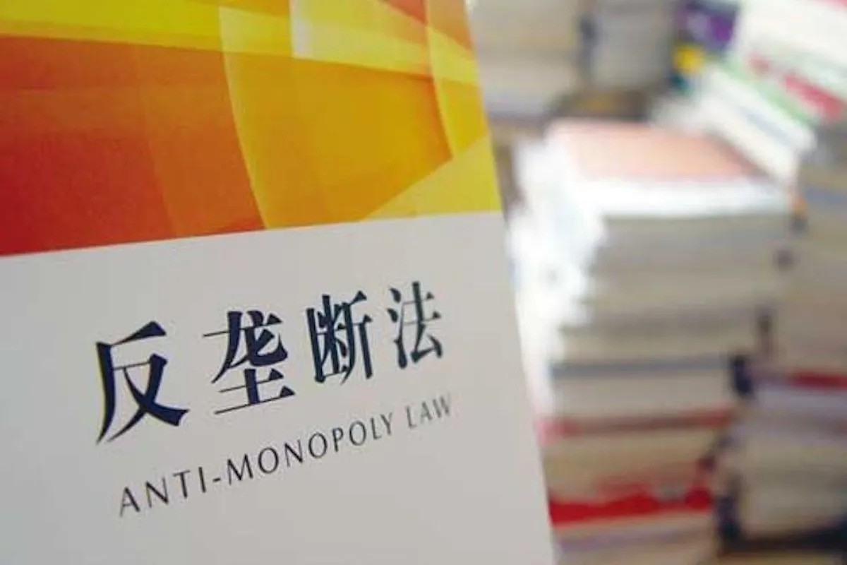 Newsletter on Chinese Antitrust 18.03-24.03.2023
