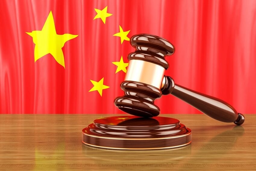 Антимонопольный закон КНР с поправками от 24 июня 2022 года