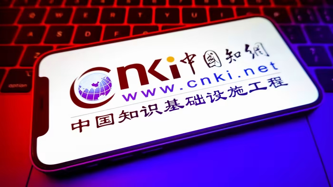 China’s CAC Fines Academic Research Database Owner CNKI $6.9 million 