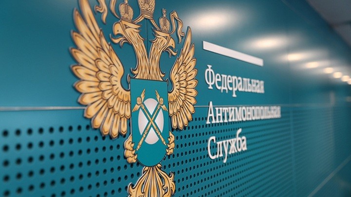Russia's FAS Reported on the Results of Work for 2022